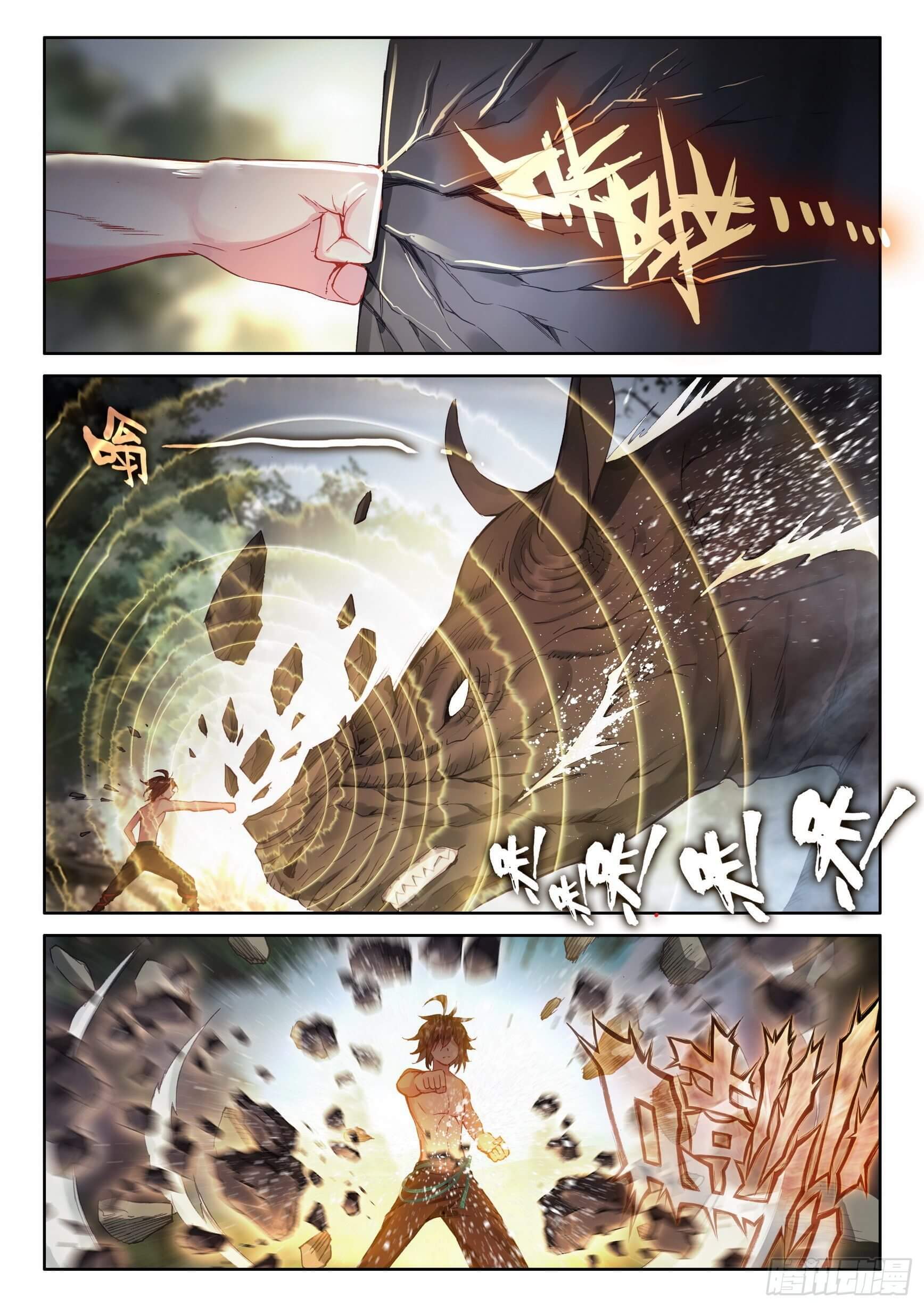 Wu Dong Qian Kun (ทันจีน) ตอนที่ 14 หน้า 13