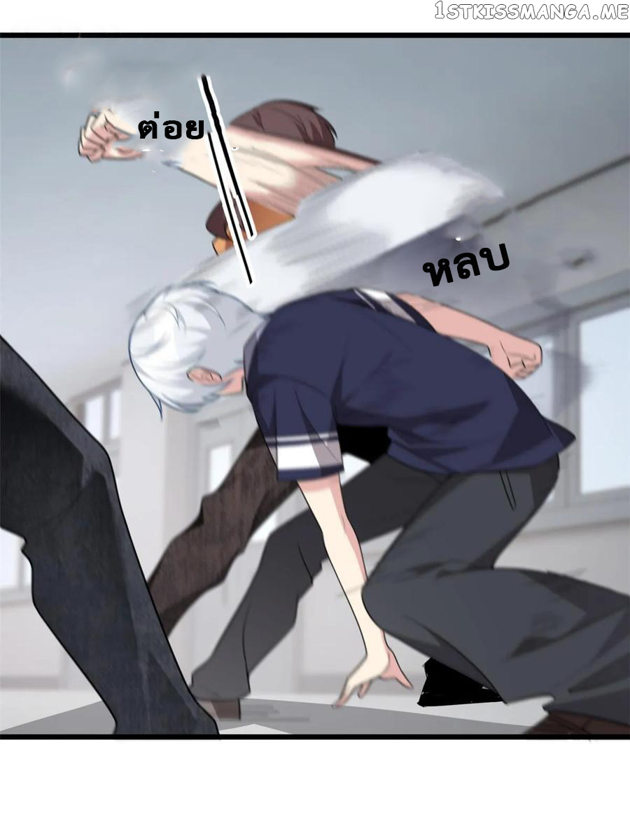 i eat soft rice in another world ตอนที่ 7 หน้า 16