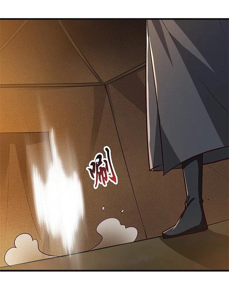 One Sword Reigns Supreme ตอนที่ 183 หน้า 14