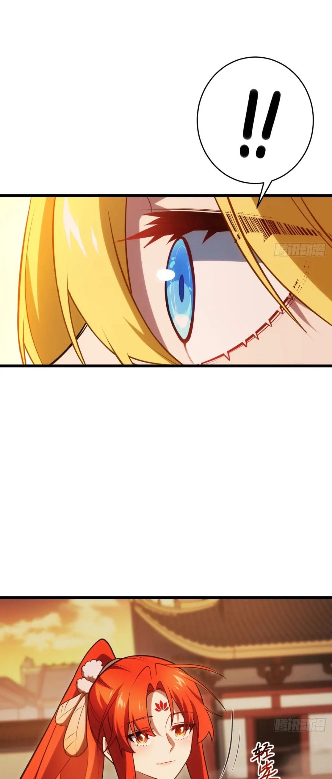 กำเนิดร่างเทวะบรรพกาล ตอนที่ 67 หน้า 22