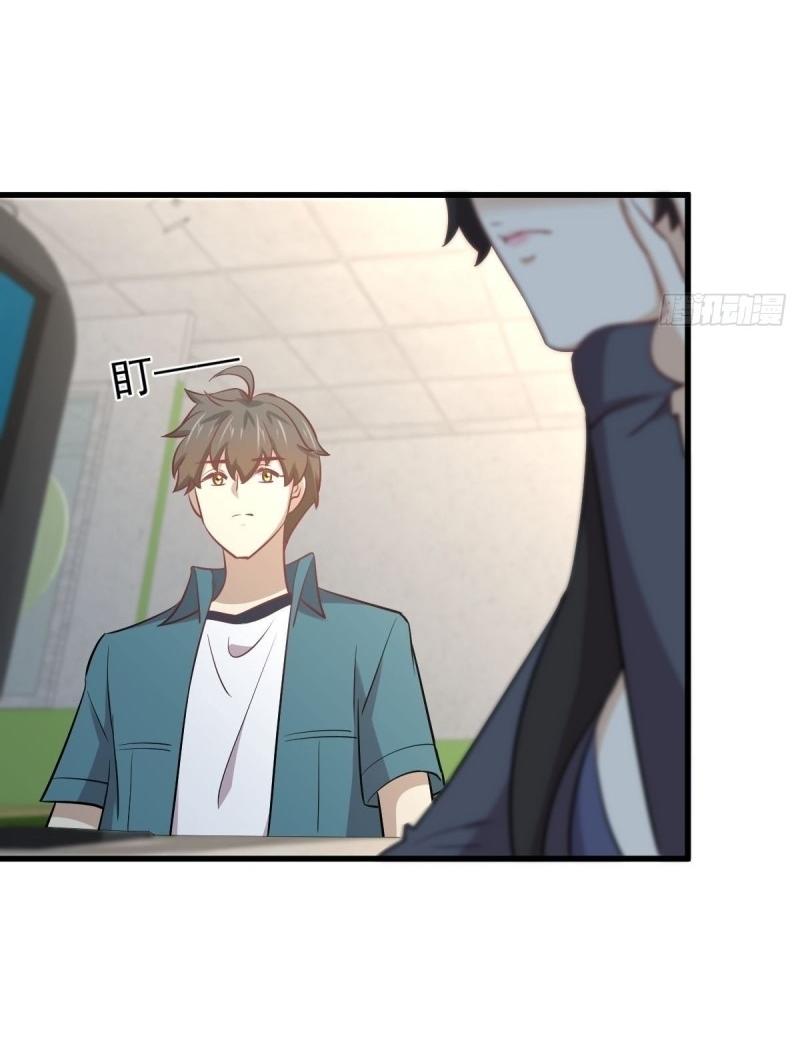 Immortal Swordsman in The Reverse World ข้าเซียนกระบี่ไม่เกาะสตรี ตอนที่ 260 หน้า 33