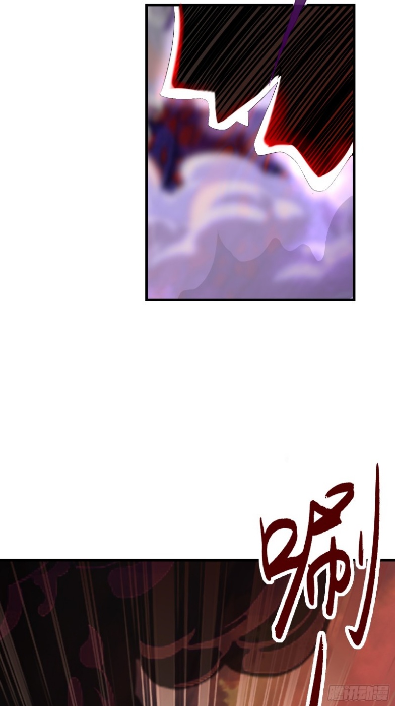 มีพลังโกงด้วยต้นไม้แห่งสววรค์ ตอนที่ 4 หน้า 34