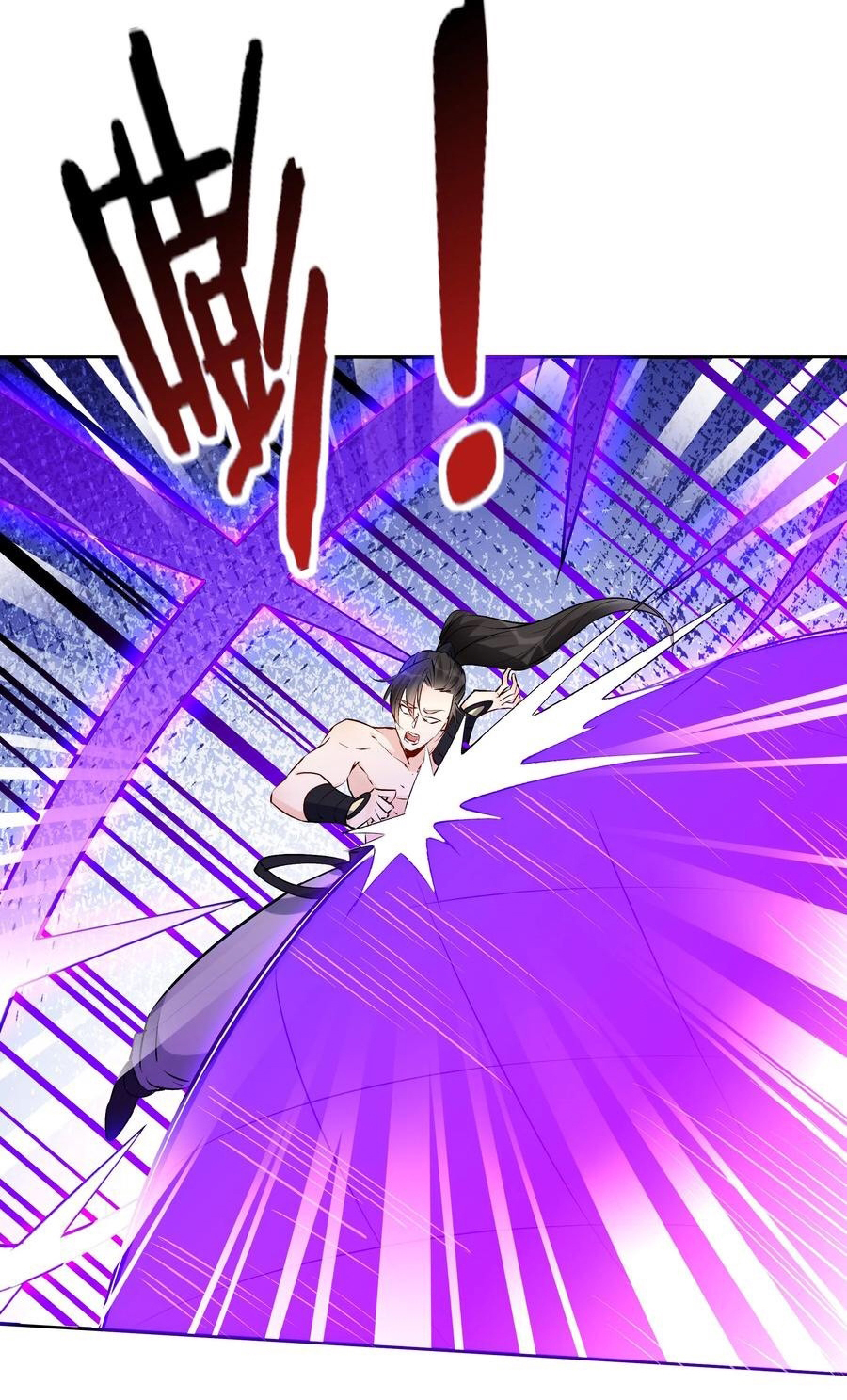 The Villain of Destiny วายร้ายแห่งโชคชะตา! ตอนที่ 88 หน้า 17