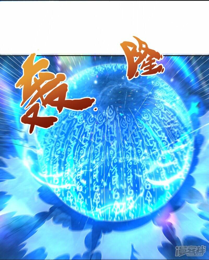 ราชาเทพนิรันดร์ (Eternal god king) ตอนที่ 278 หน้า 3