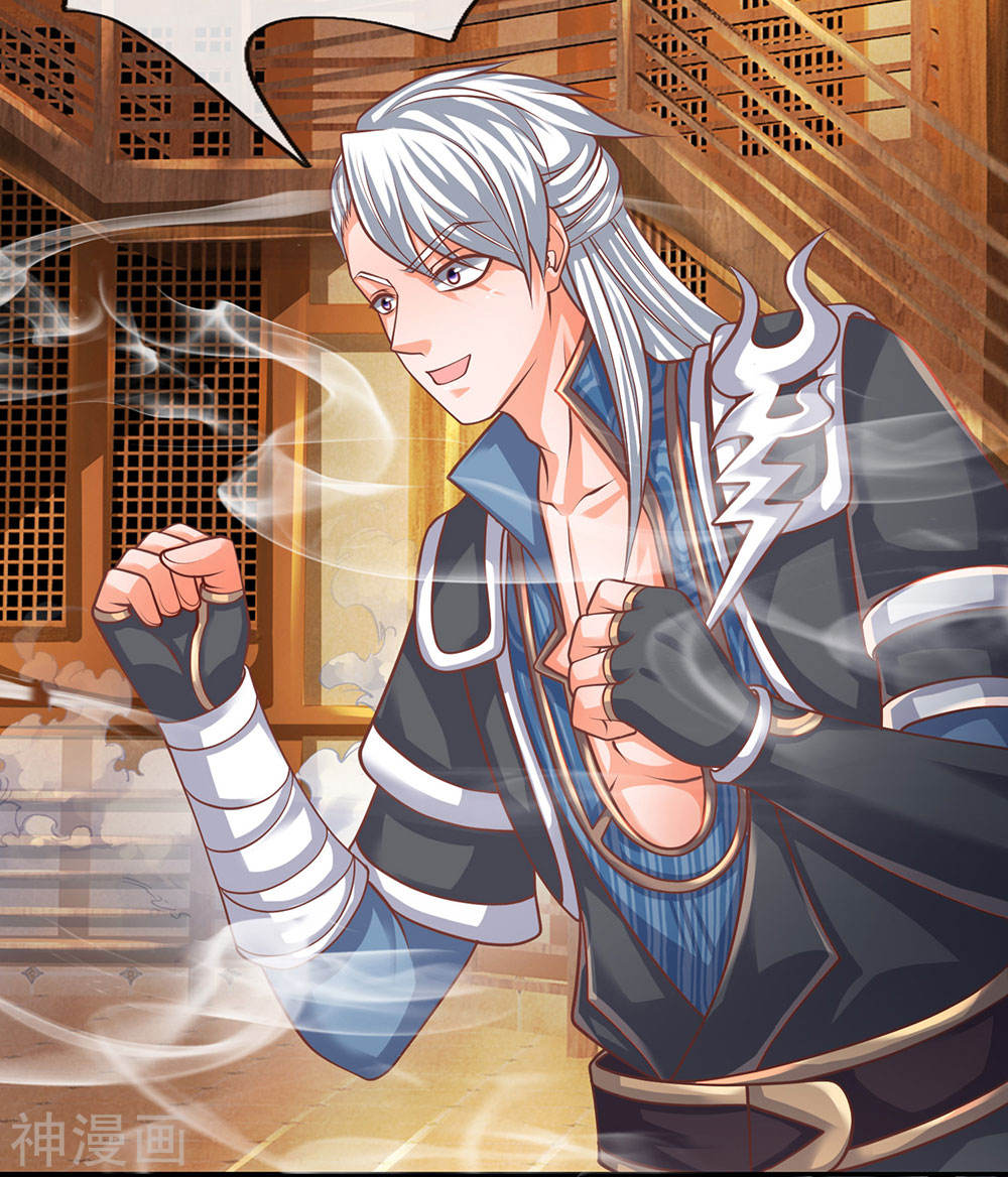 Shura Sword Sovereign ตอนที่ 101 หน้า 4