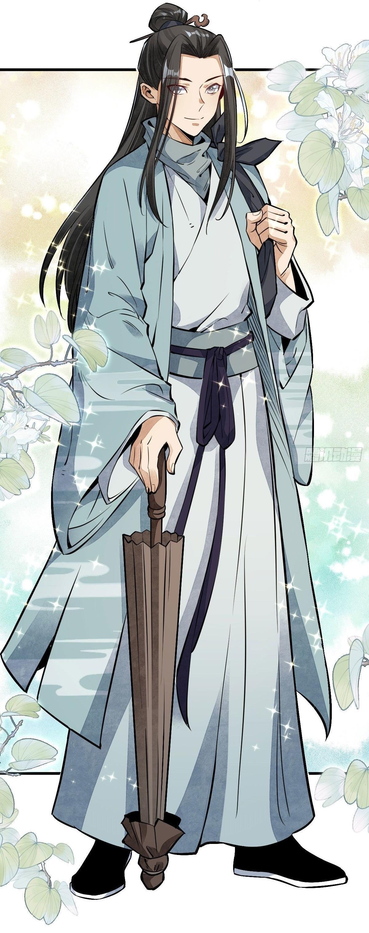 Lan Ke Qi Yuan ตอนที่ 37 หน้า 32