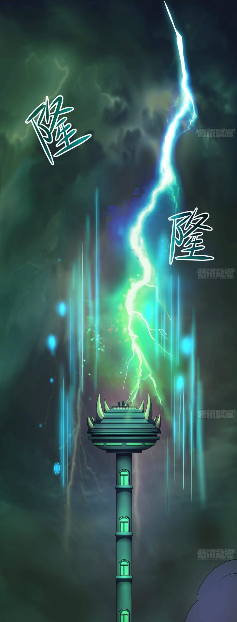 King of Hell ราชาแห่งยมโลก ตอนที่ 32 หน้า 19