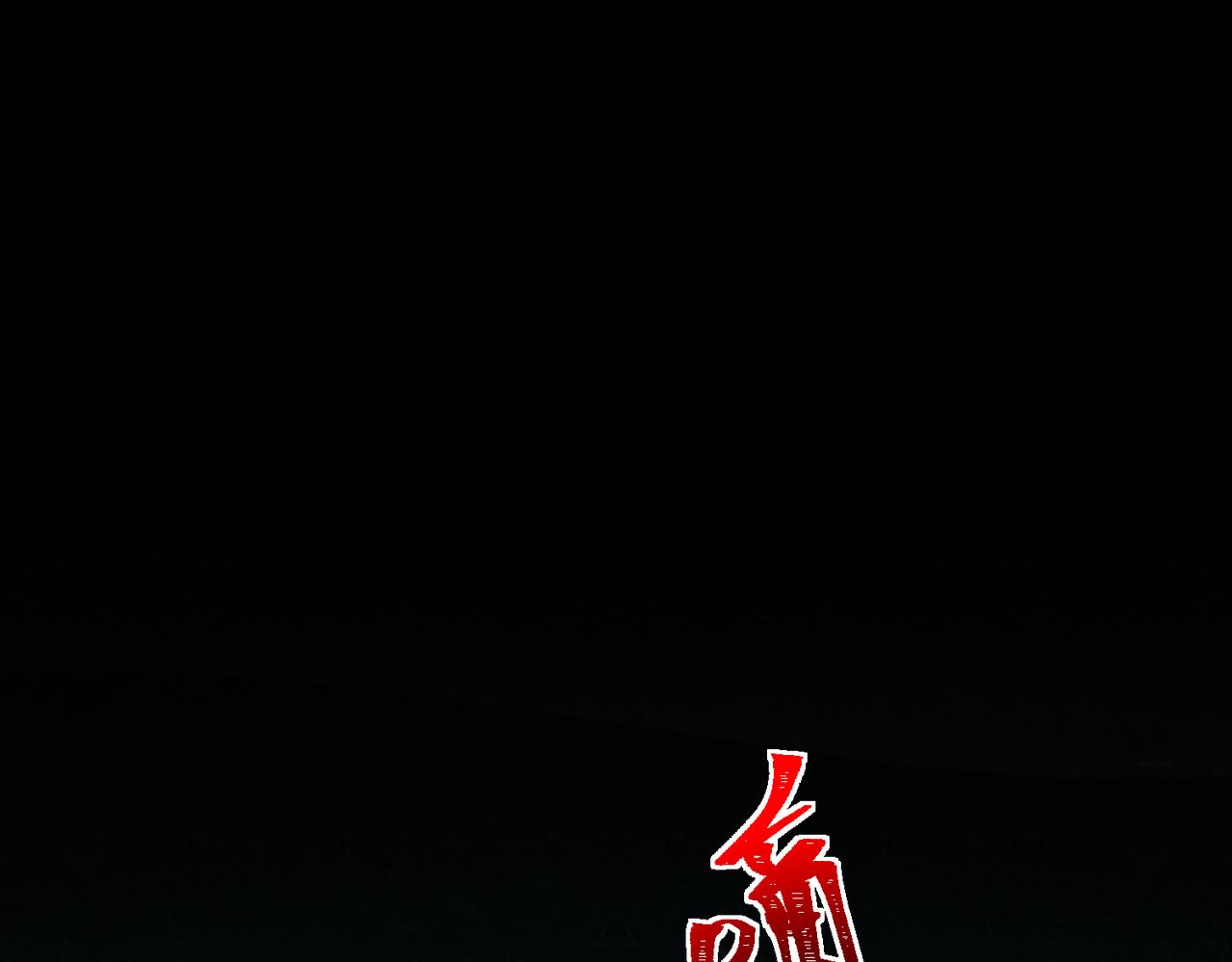 I created an Urban Legend ตอนที่ 45 หน้า 54