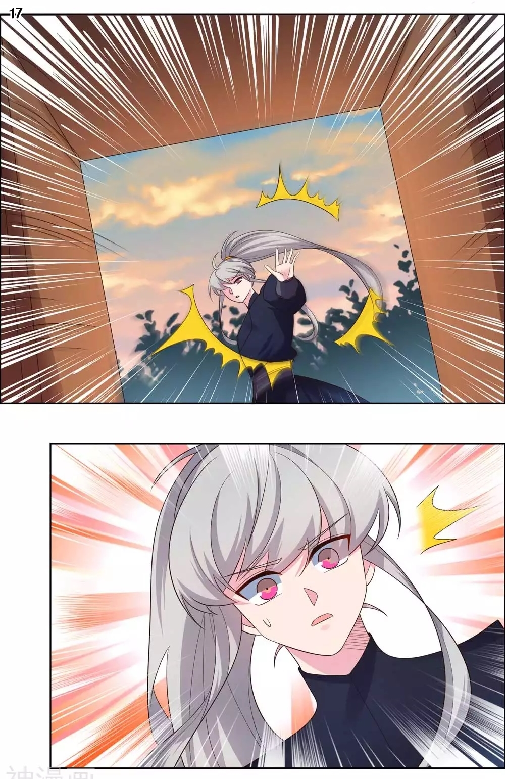 Above All Gods เทพยุทธเหนือเทวะ ตอนที่ 190 หน้า 18