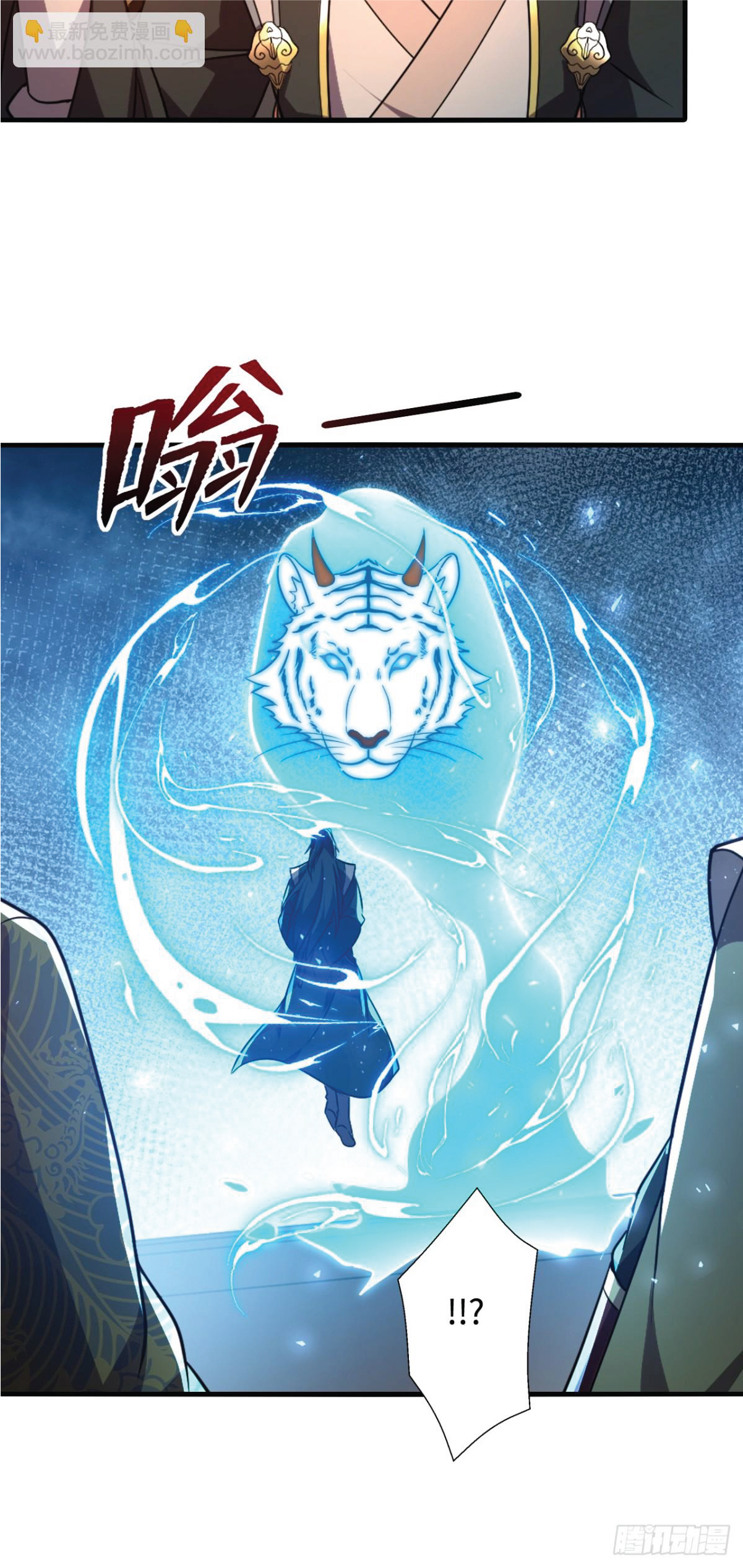 I Get Stronger Just by Lying down while My Apprentice Cultivates ตอนที่ 9 หน้า 30