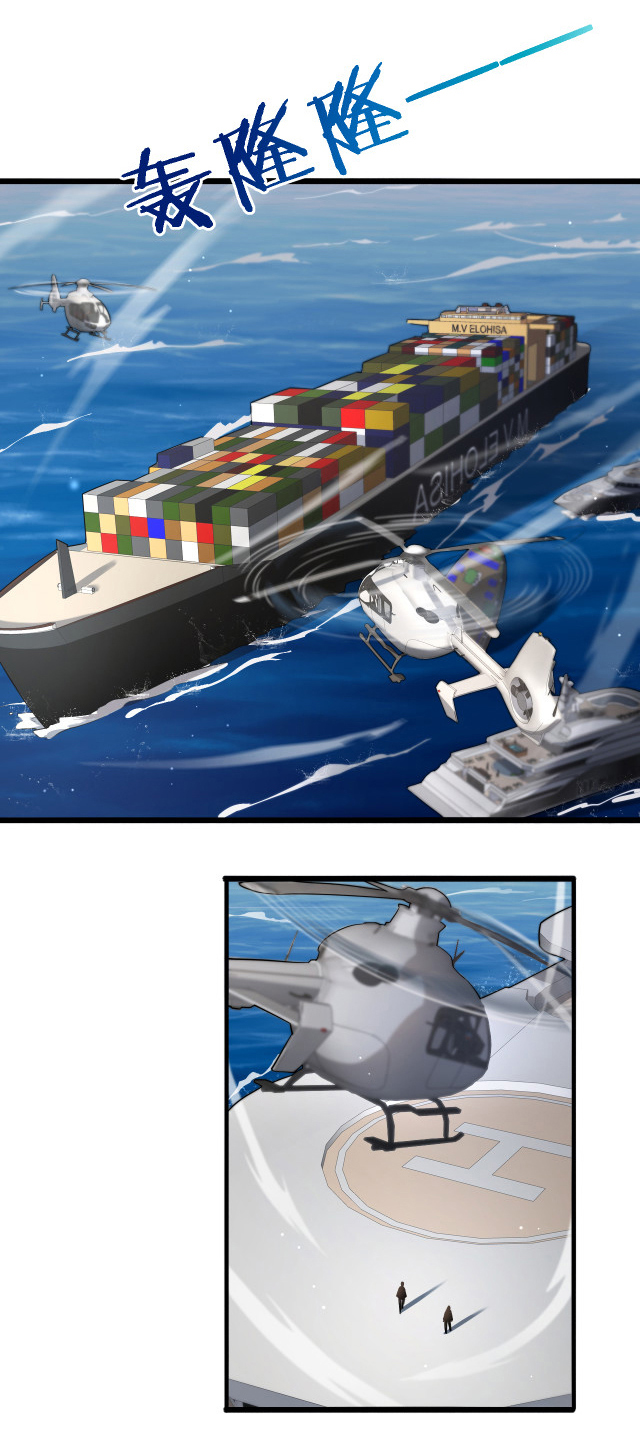 สุดยอดระบบของหมอหลิงหรัน ตอนที่ 209 หน้า 4