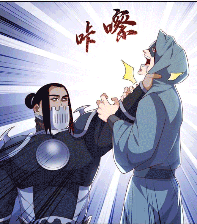 Wu ni ตอนที่ 195 หน้า 20