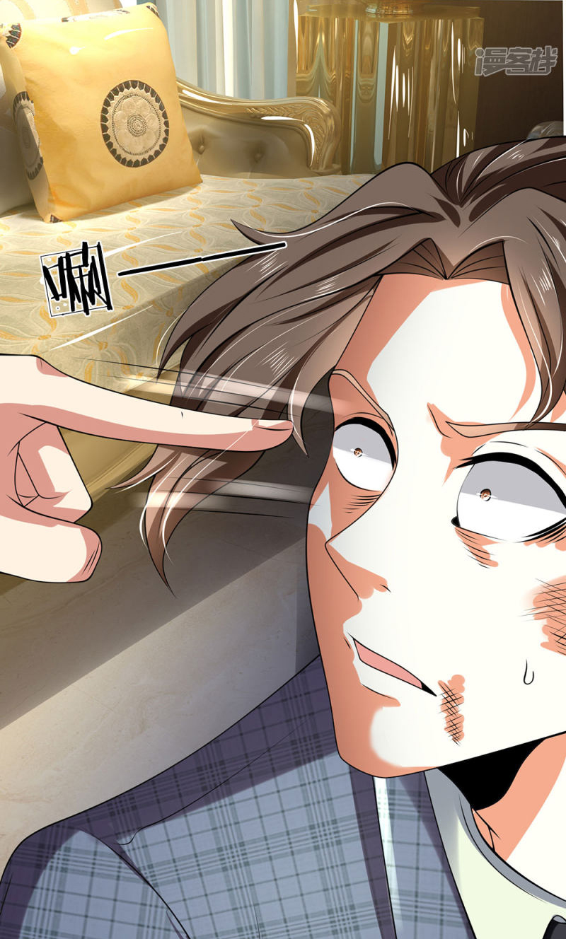 นครเซียนแห่งผู้ต่อต้านสวรรค์ ตอนที่ 74 หน้า 10