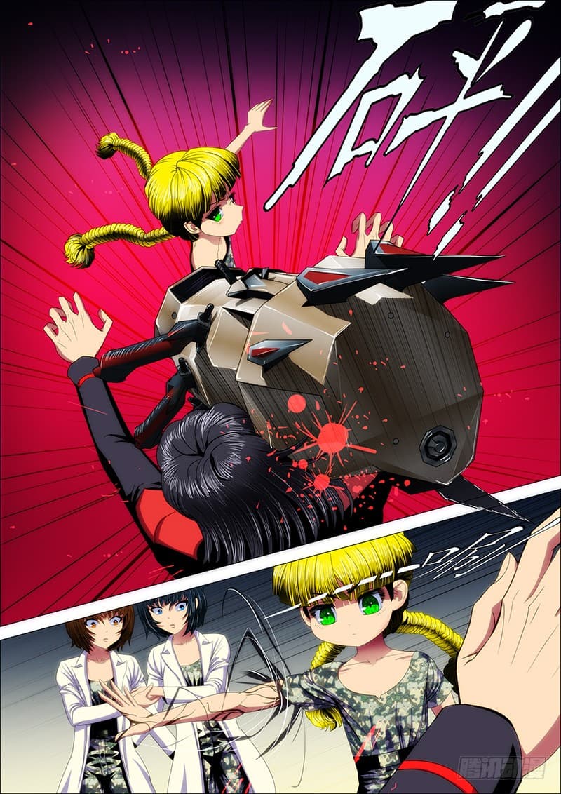 พ่อบุญธรรมแห่งจักรวาล ตอนที่ 30 หน้า 3