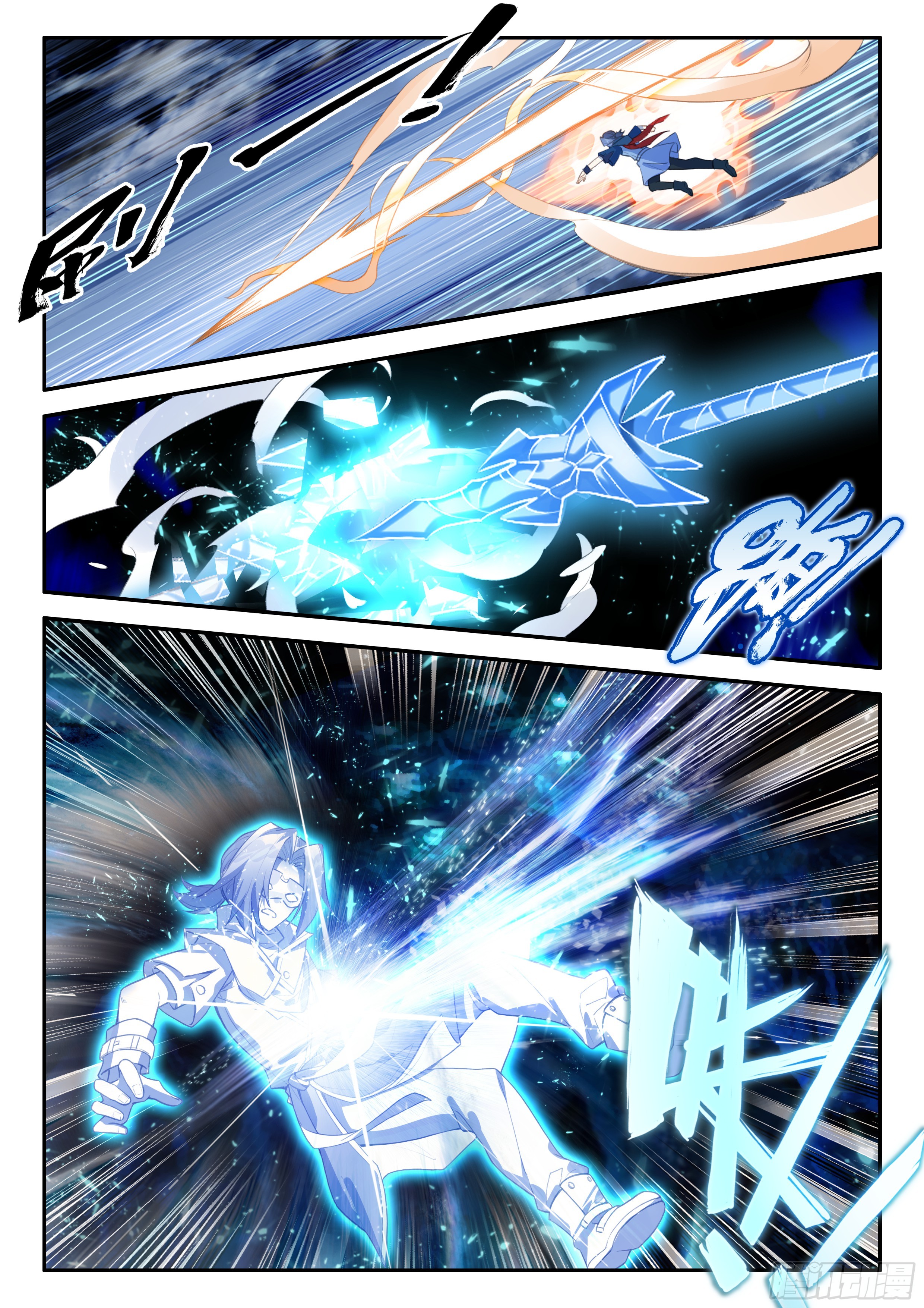 Douluo Dalu 5 - Rebirth of Tang san ตอนที่ 144 หน้า 18