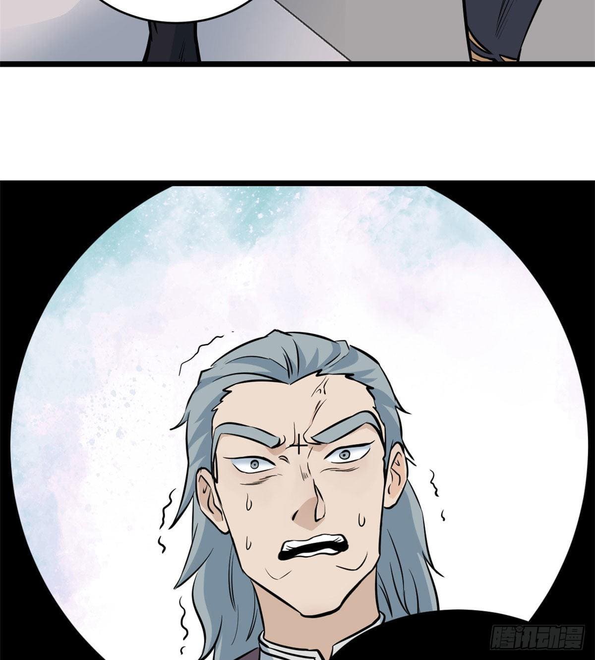 นิกายที่แข็งแกร่งที่สุด (ทันจีน) ตอนที่ 47 หน้า 8