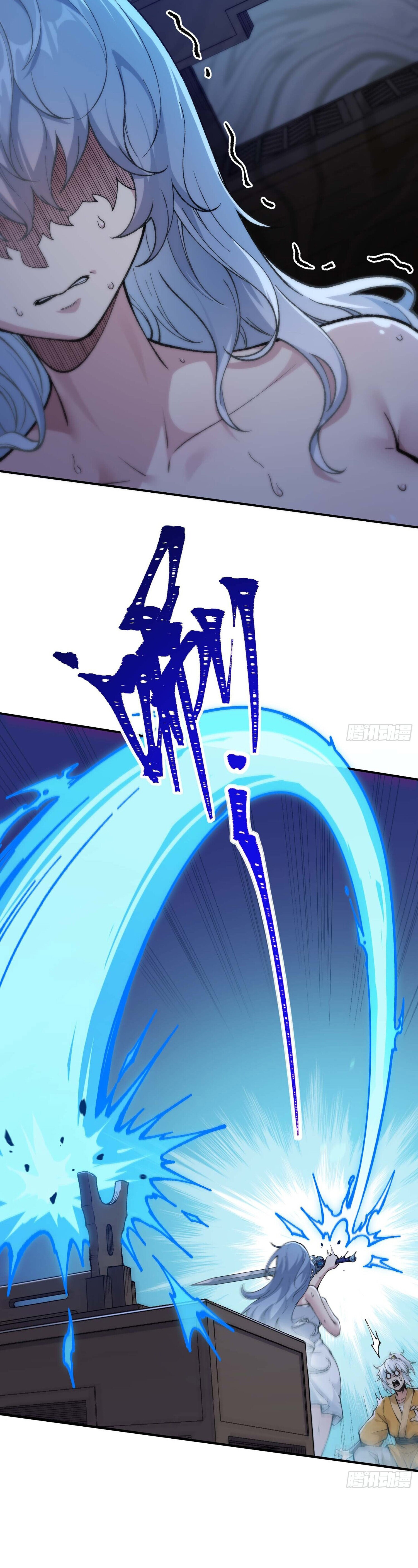 เทพนักเล่นเกมแบบฉันต้องมาติดอยู่ในโลกเกมเซียนหายนะ ตอนที่ 4 หน้า 5