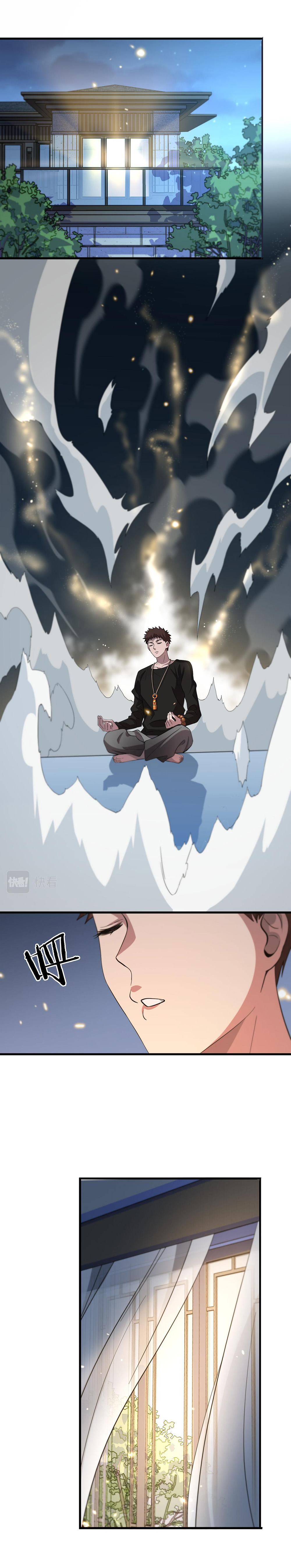 The Grand Master came down from the mountain ตอนที่ 40 หน้า 7