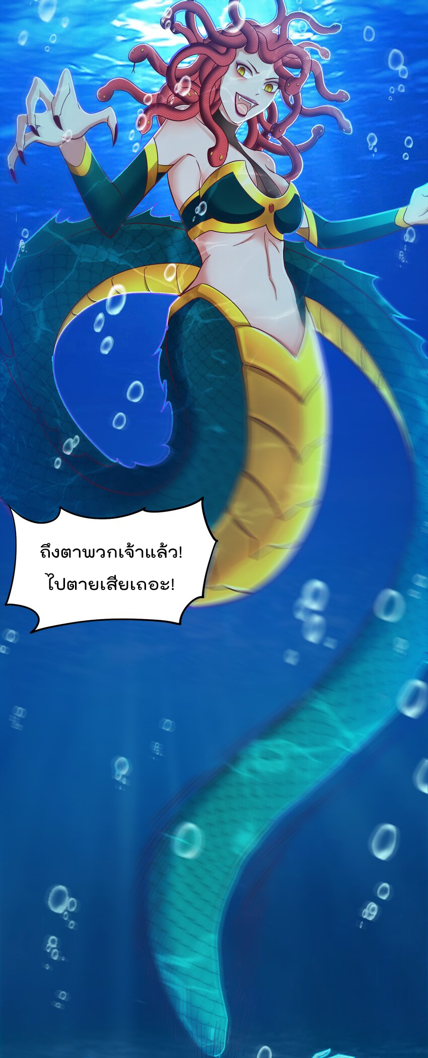 สมบัติทั้งหมดที่ข้าทิ้งไปตอนนี้กลายเป็นผู้หญิงไปซะแล้ว (ชนต้นฉบับ) ตอนที่ 39 หน้า 17