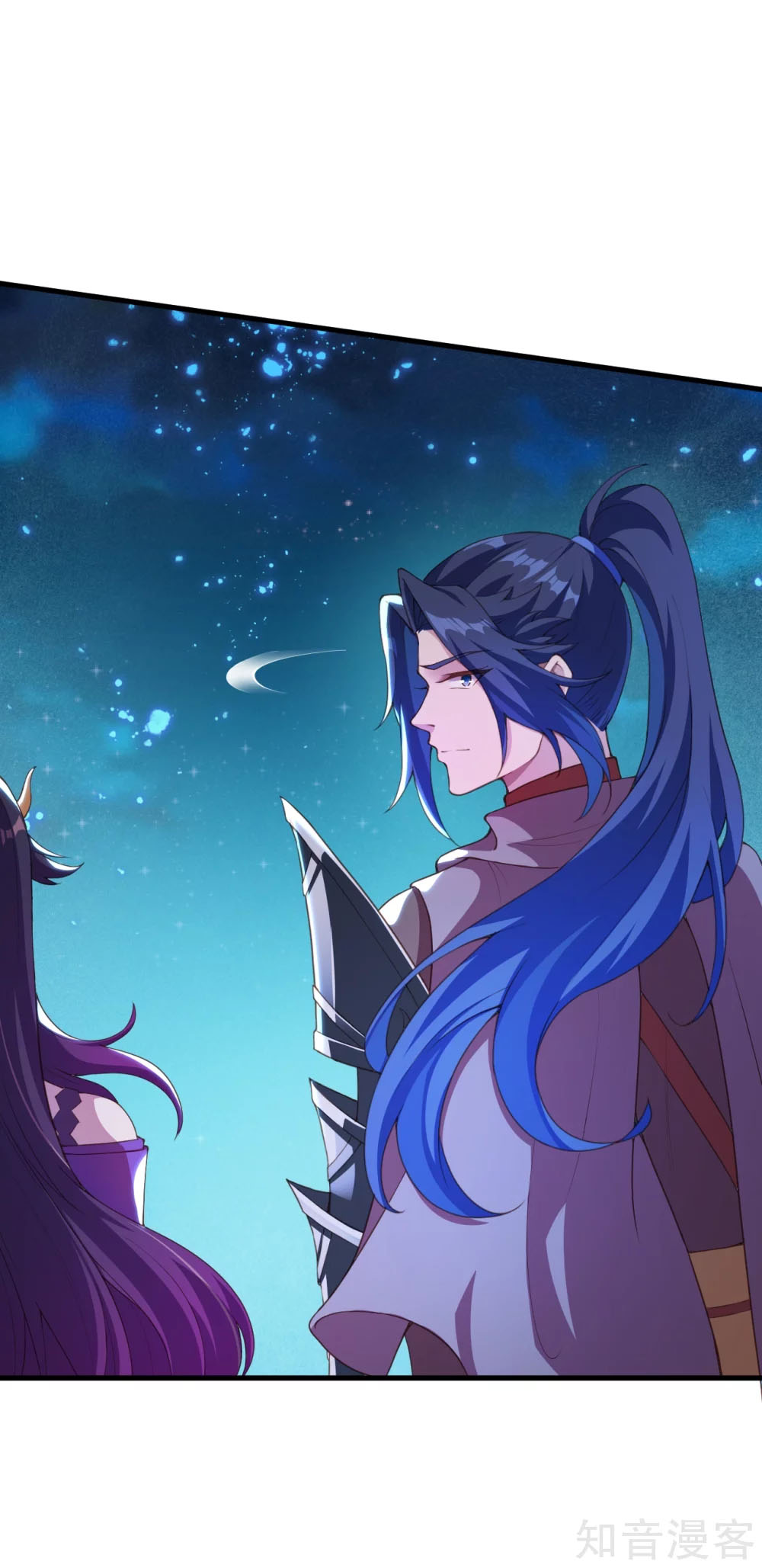 Against the Gods - อสูรพลิกฟ้า ตอนที่ 338 หน้า 32