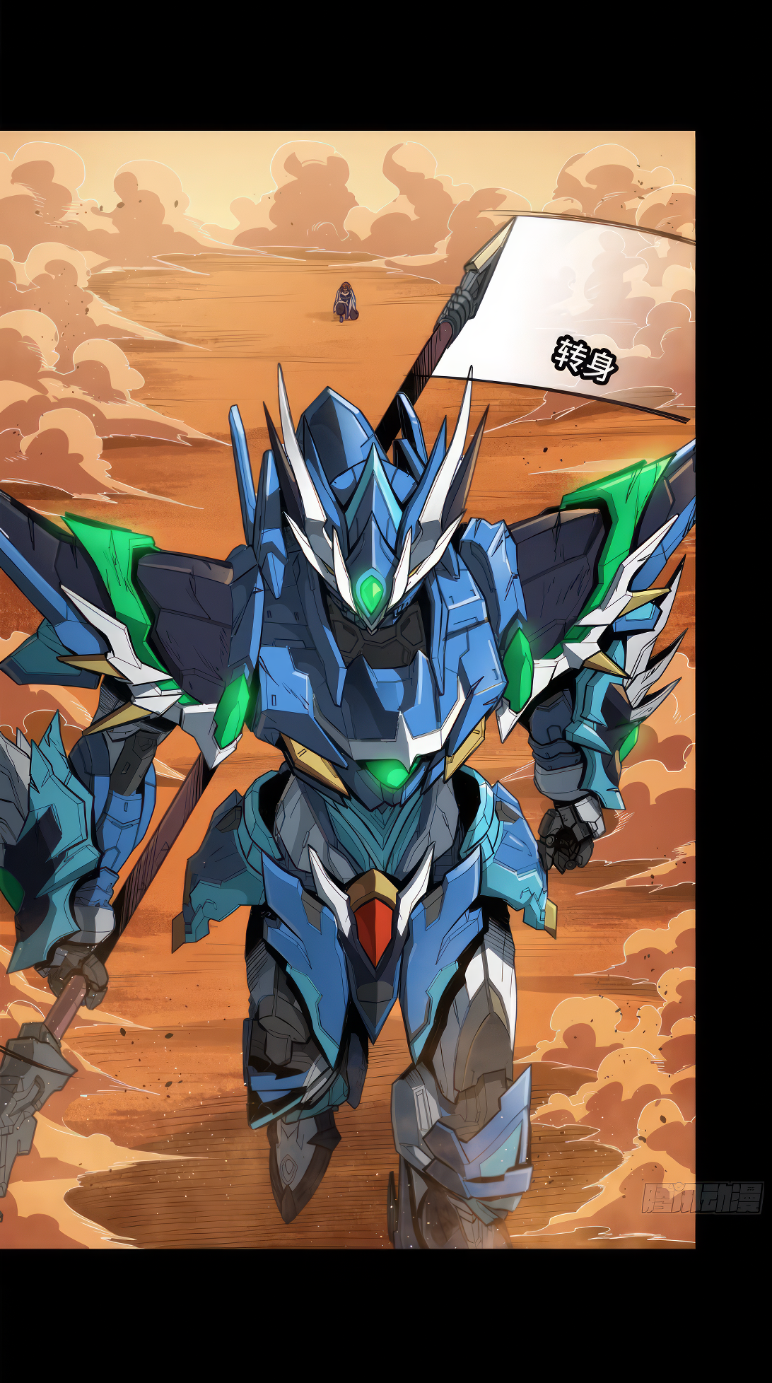 Legend of Star Genera ชนจีน ตอนที่ 172 หน้า 59