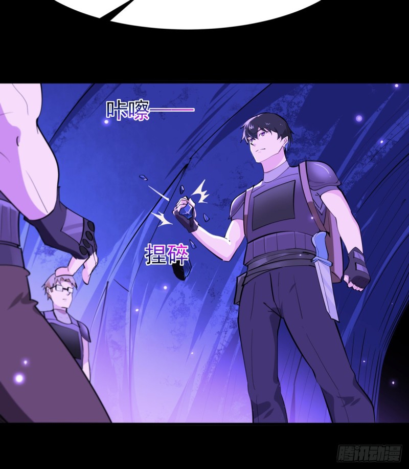 Rebirth City Deity - การเกิดใหม่ของเทพเซียนแห่งนคร ตอนที่ 22 หน้า 4