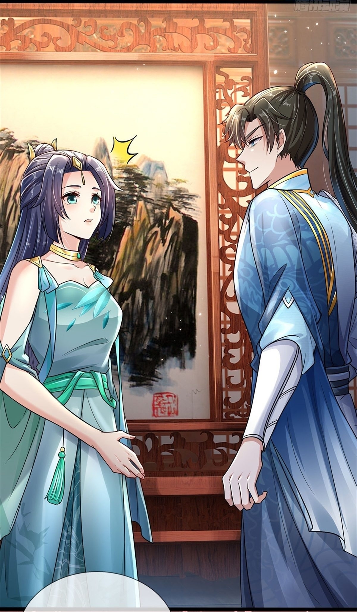 I Can Change The Timeline of Everything เกิดใหม่ในต่างโลก พร้อมระบบโกงเวลาสุดเกรียน ตอนที่ 4 หน้า 34