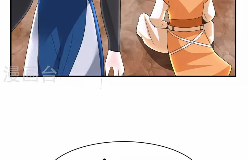 Chaos Alchemist (วิบัติการณ์เทพเซียนโอสถ) ตอนที่ 185 หน้า 42