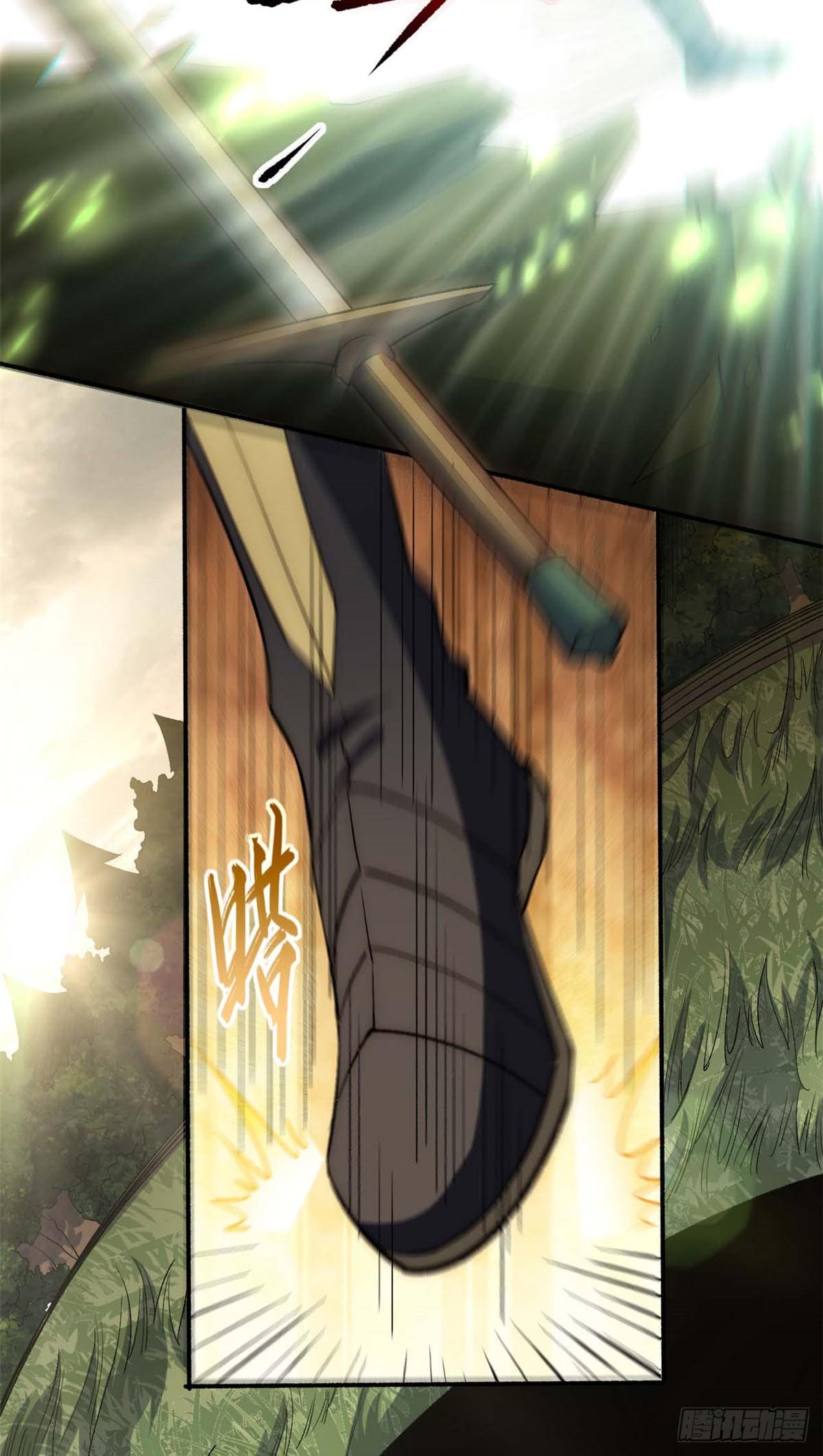 ระบบสุ่มดวงชะตา(ทันจีน) ตอนที่ 44 หน้า 24