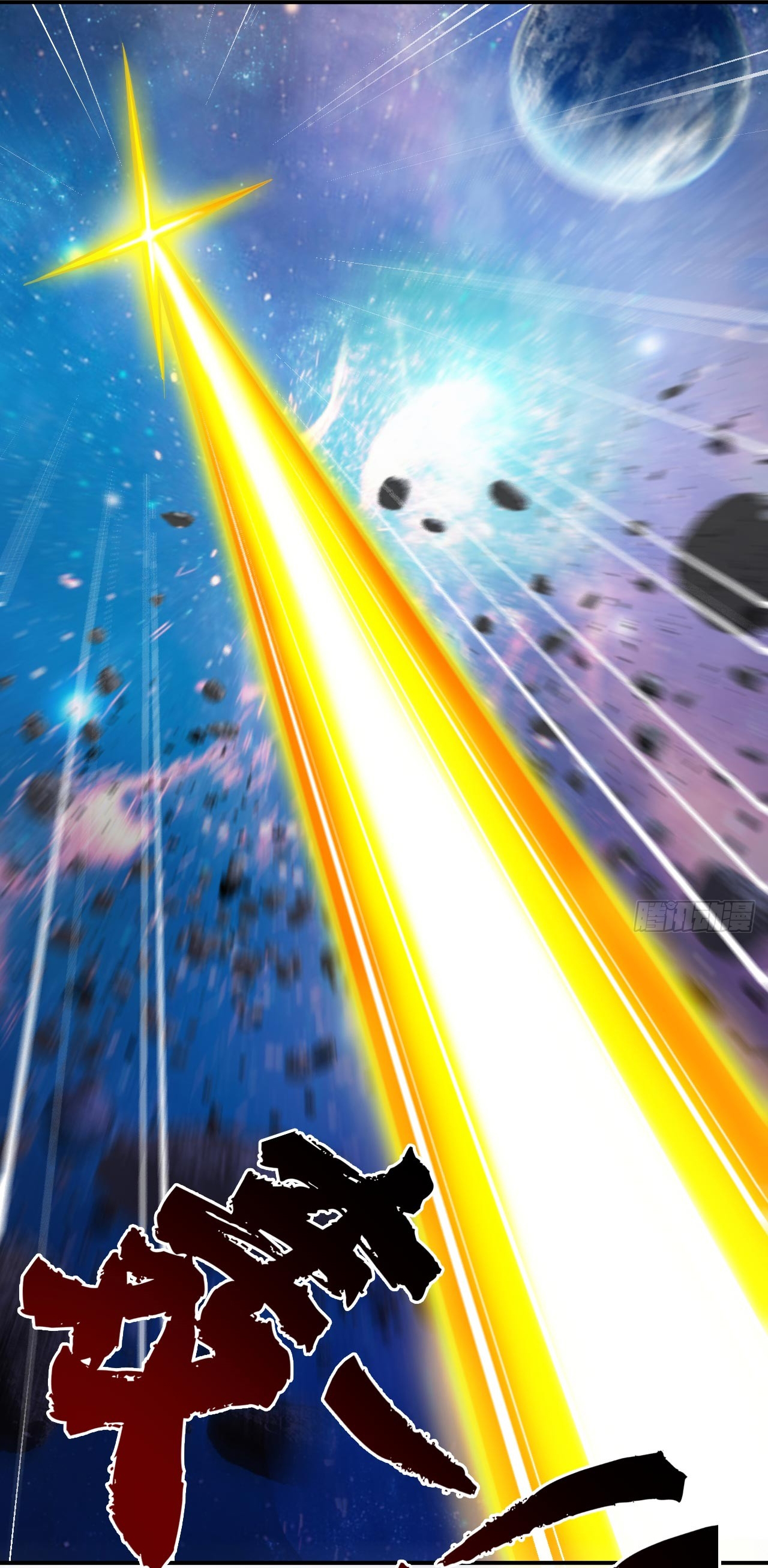 ข้าอยู่อย่างสันโดษมากว่า 100,000 ปี (ทันจีน) ตอนที่ 68 หน้า 28