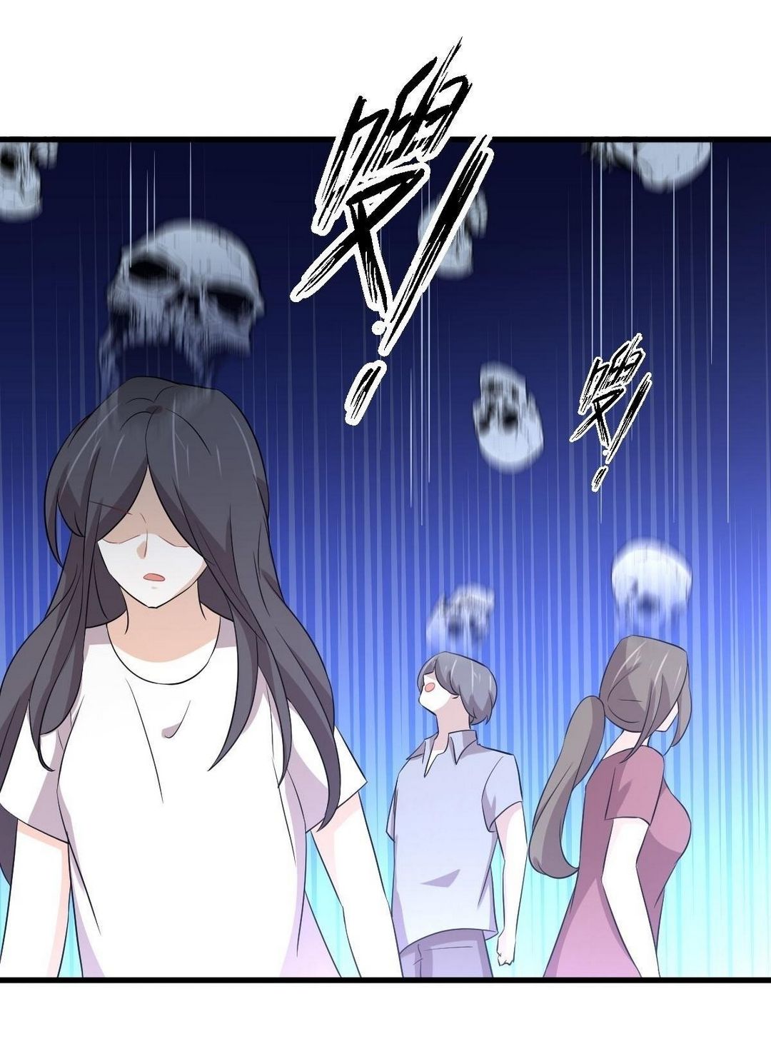 Immortal Swordsman in The Reverse World ข้าเซียนกระบี่ไม่เกาะสตรี ตอนที่ 363 หน้า 39