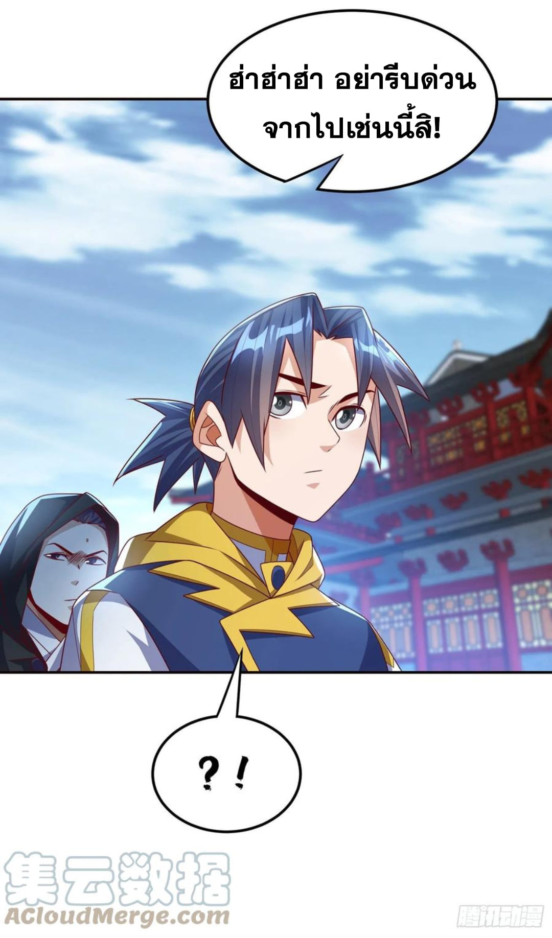 Wu ni ตอนที่ 182 หน้า 35