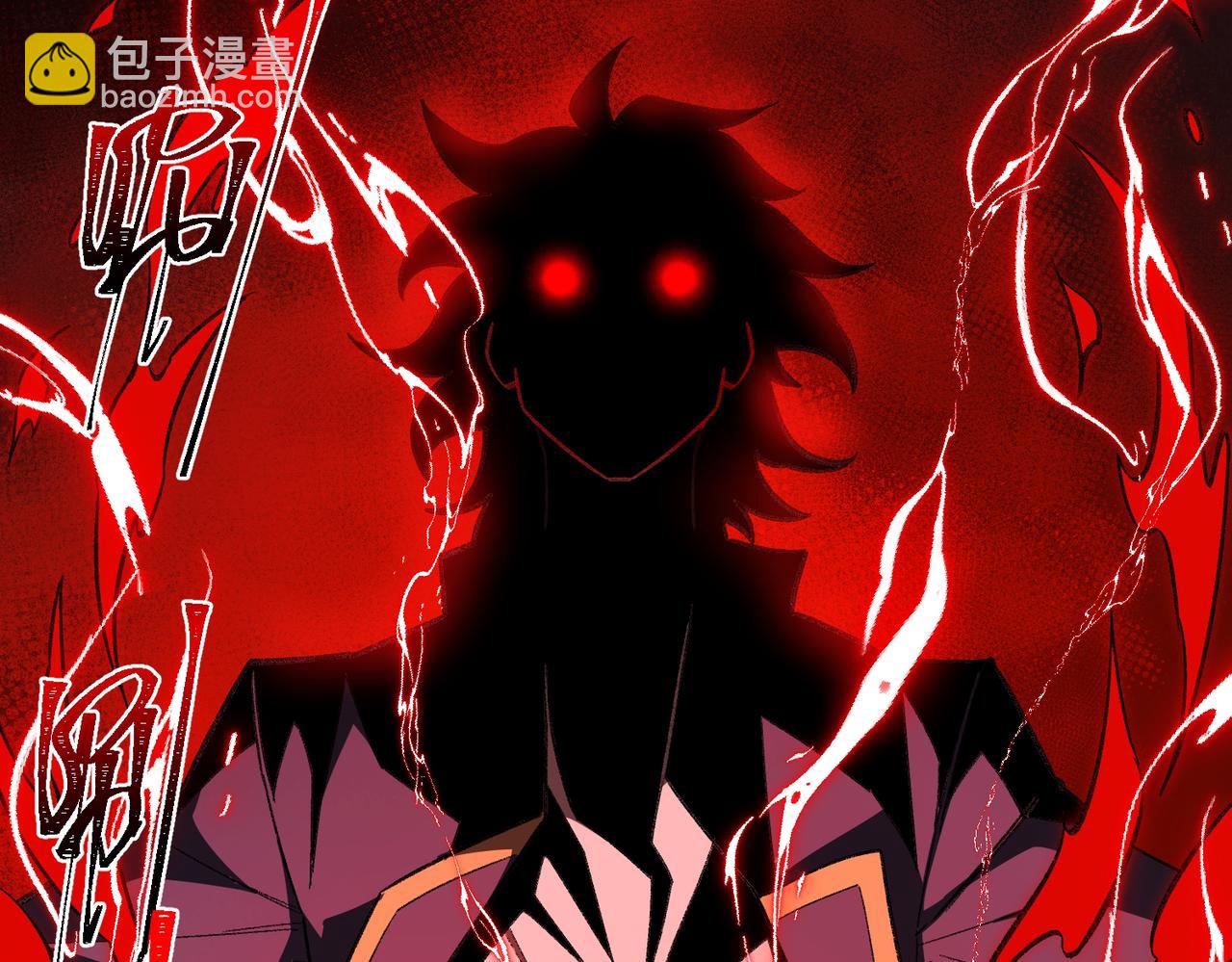 I created an Urban Legend ตอนที่ 32 หน้า 31