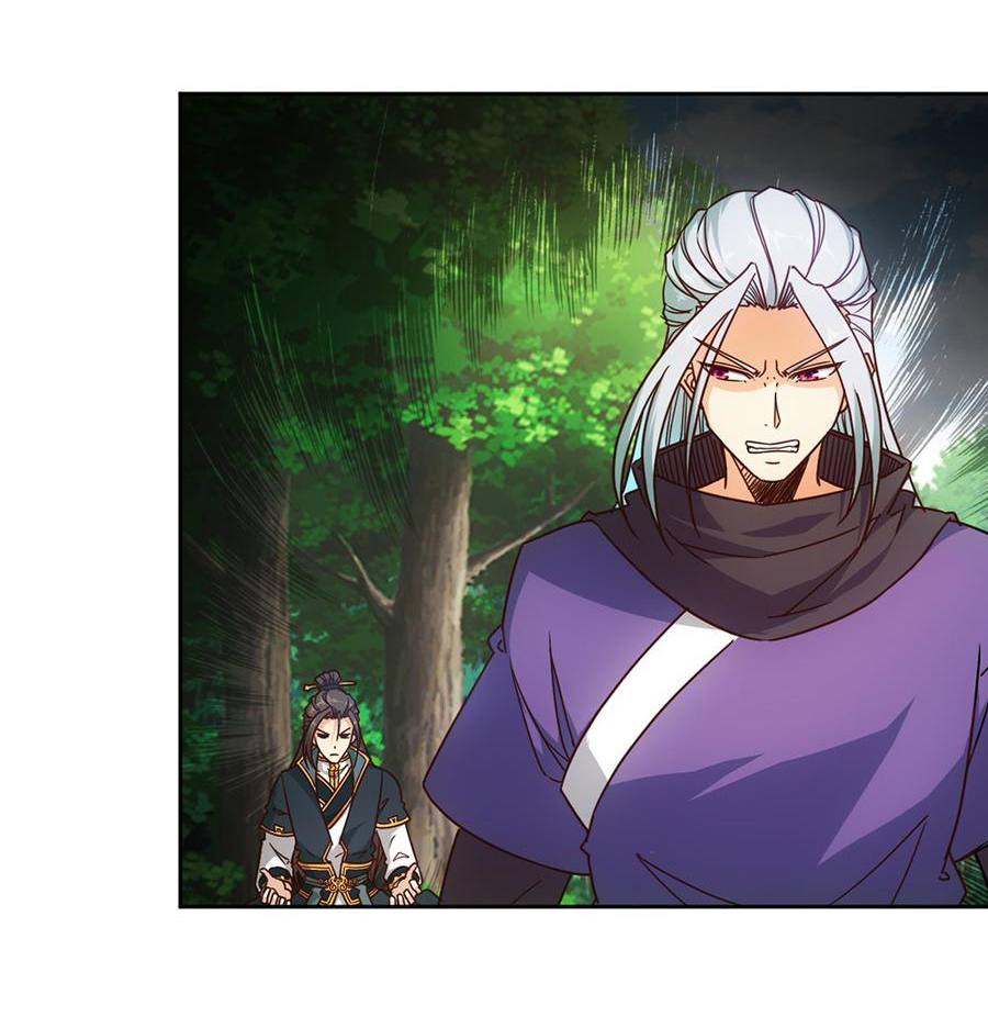 เทพเจ้าหงส์สวรรค์ ตอนที่ 14 หน้า 5