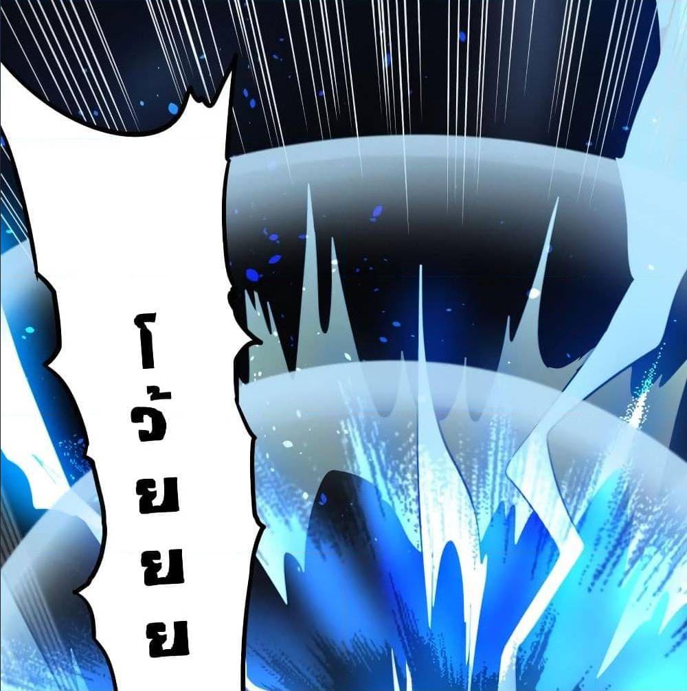 List of villains ตอนที่ 56 หน้า 11