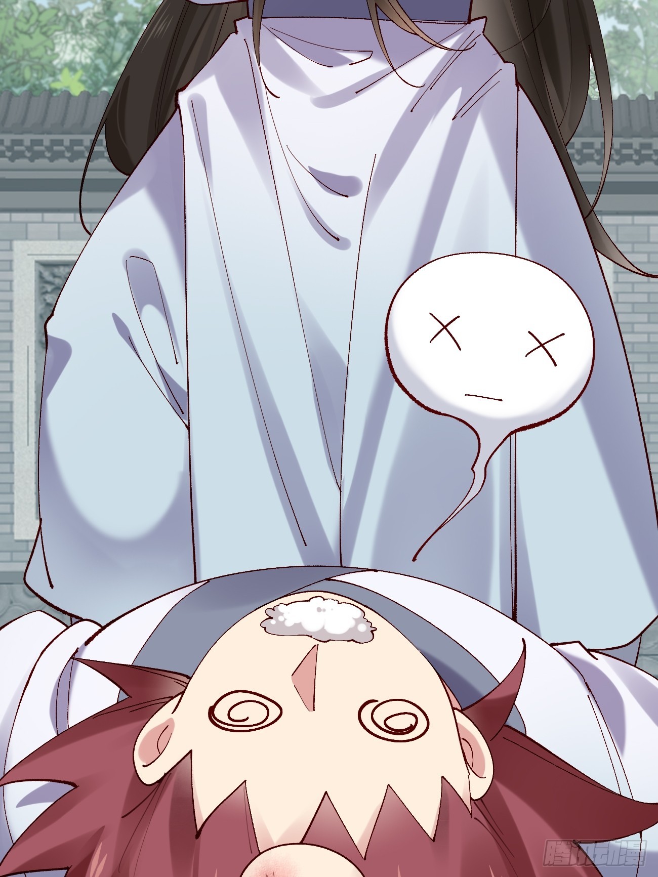 Prince Biexiu ตอนที่ 22 หน้า 3