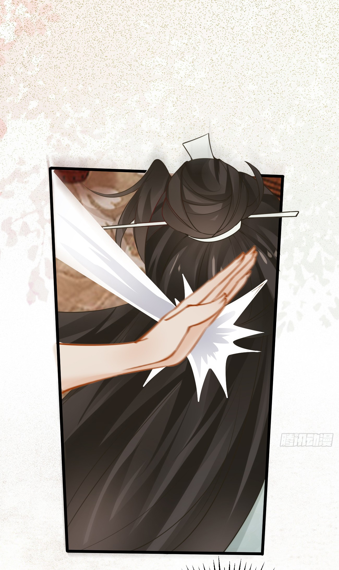 ต่างภพอลเวง ตอนที่ 2 หน้า 7