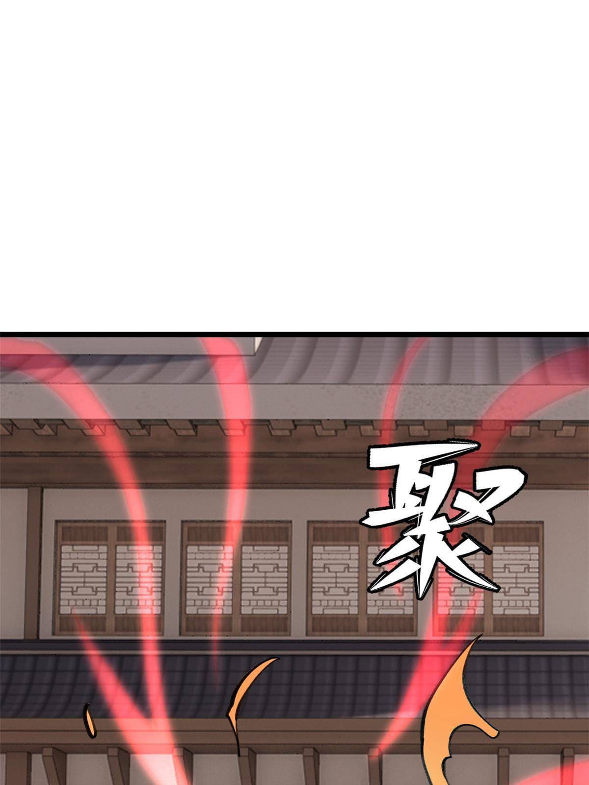 นิกายที่แข็งแกร่งที่สุด (ทันจีน) ตอนที่ 149 หน้า 54