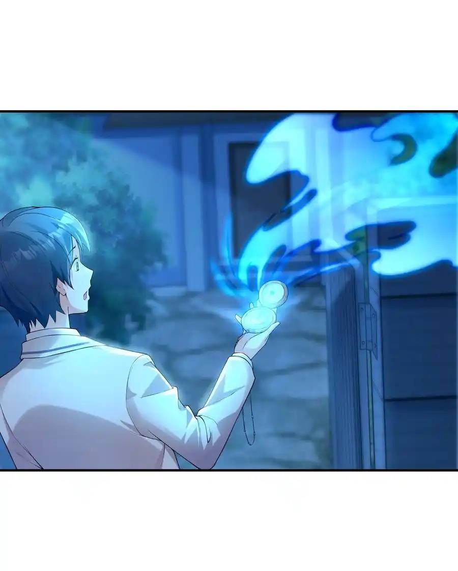 First Kiss Plunder Plan ตอนที่ 7 หน้า 33