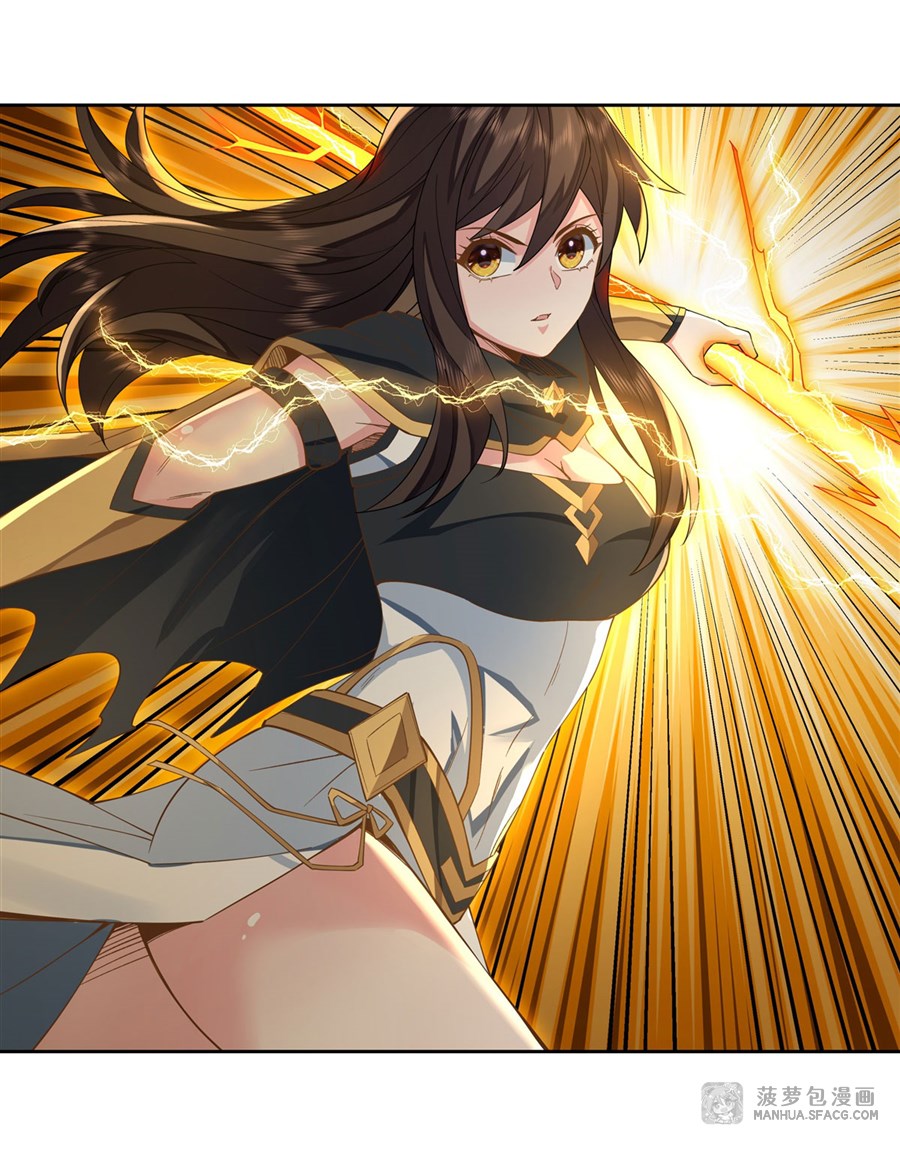 ศิษย์ของข้าล้วนมีอนาคตที่ยิ่งใหญ่ (ชนจีน) ตอนที่ 17 หน้า 31