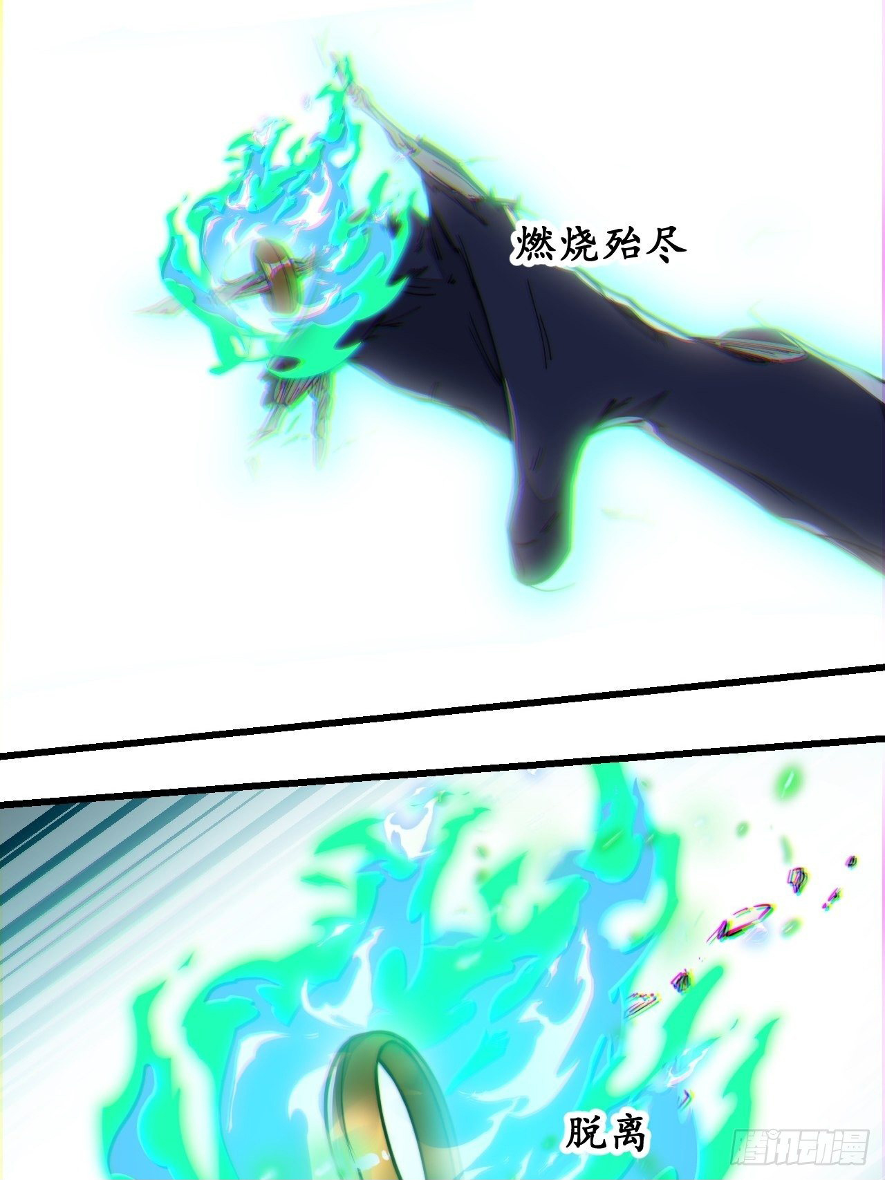 บุรุษที่มีโชค คงไม่ใช่ข้าแล้วแหละ ตอนที่ 44 หน้า 7