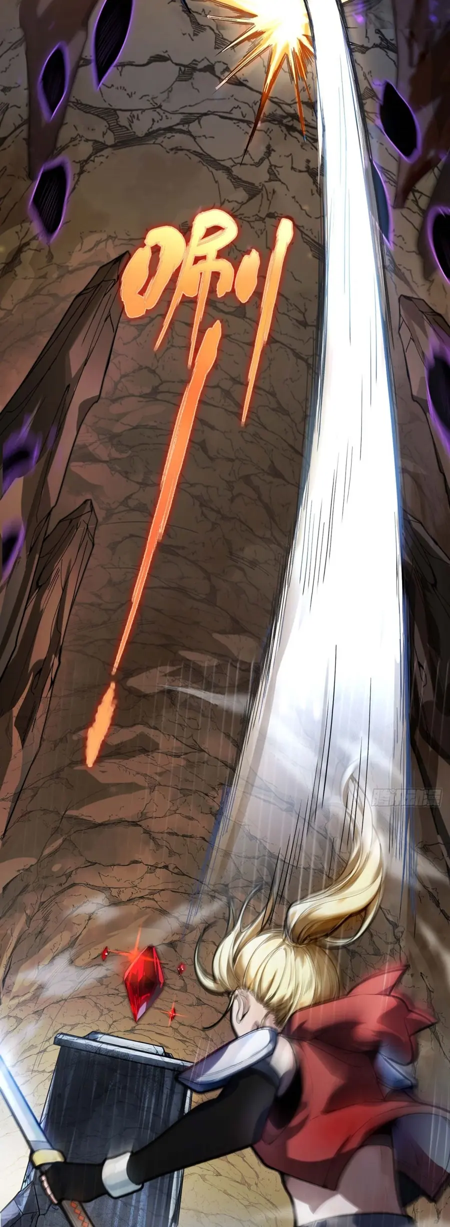 ราชาเศษขยะ ตอนที่ 2 หน้า 4