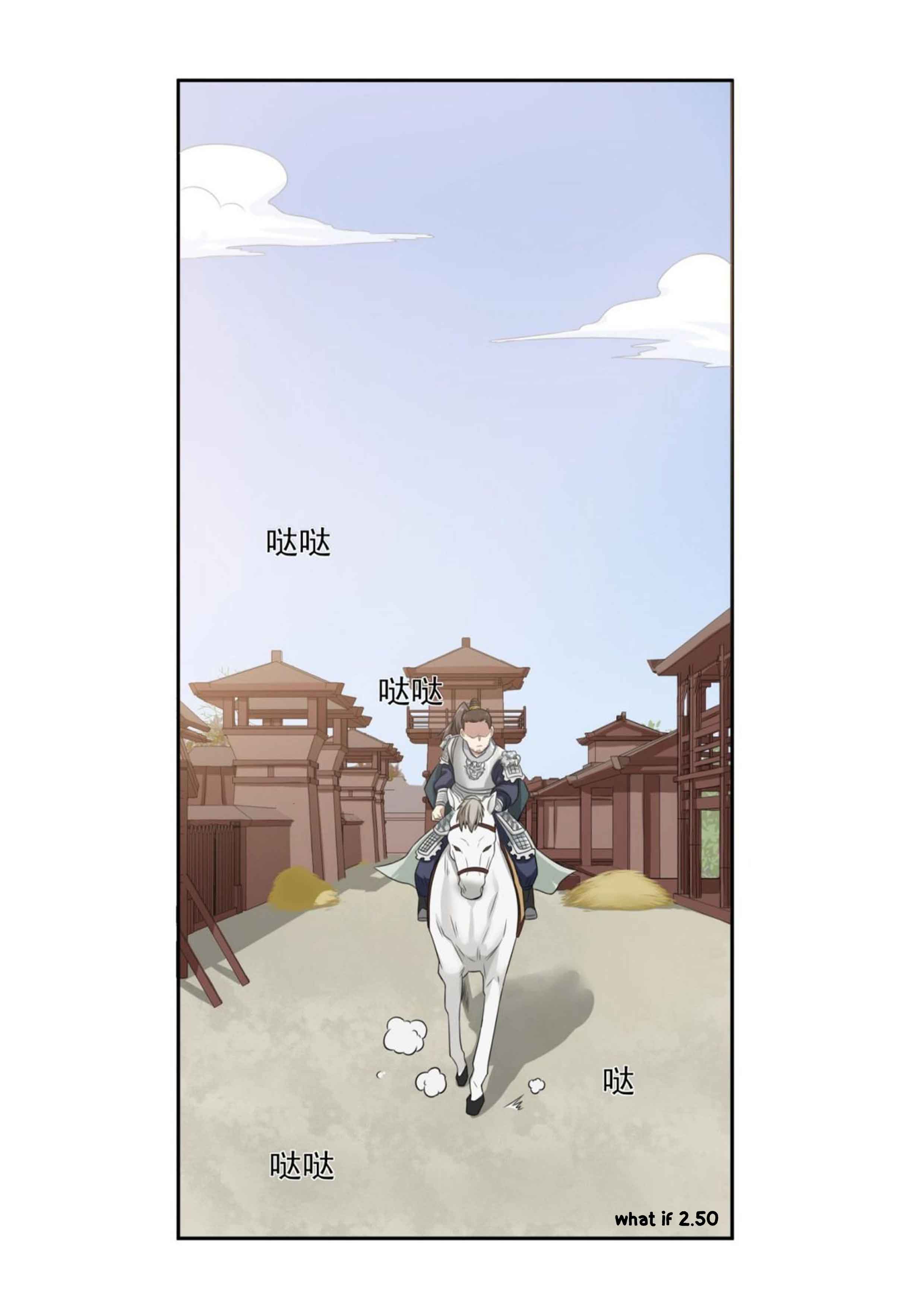 การเกิดใหม่ของราชวงศ์ถัง ตอนที่ 23 หน้า 16