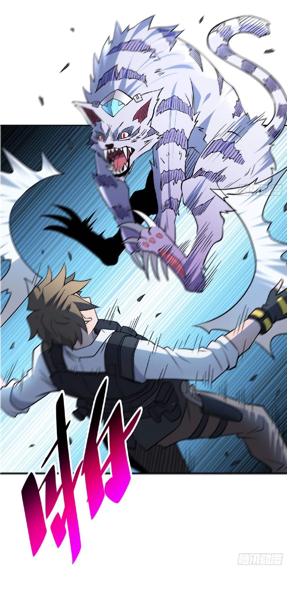 The People On Earth Are Too Ferocious ตอนที่ 109 หน้า 8