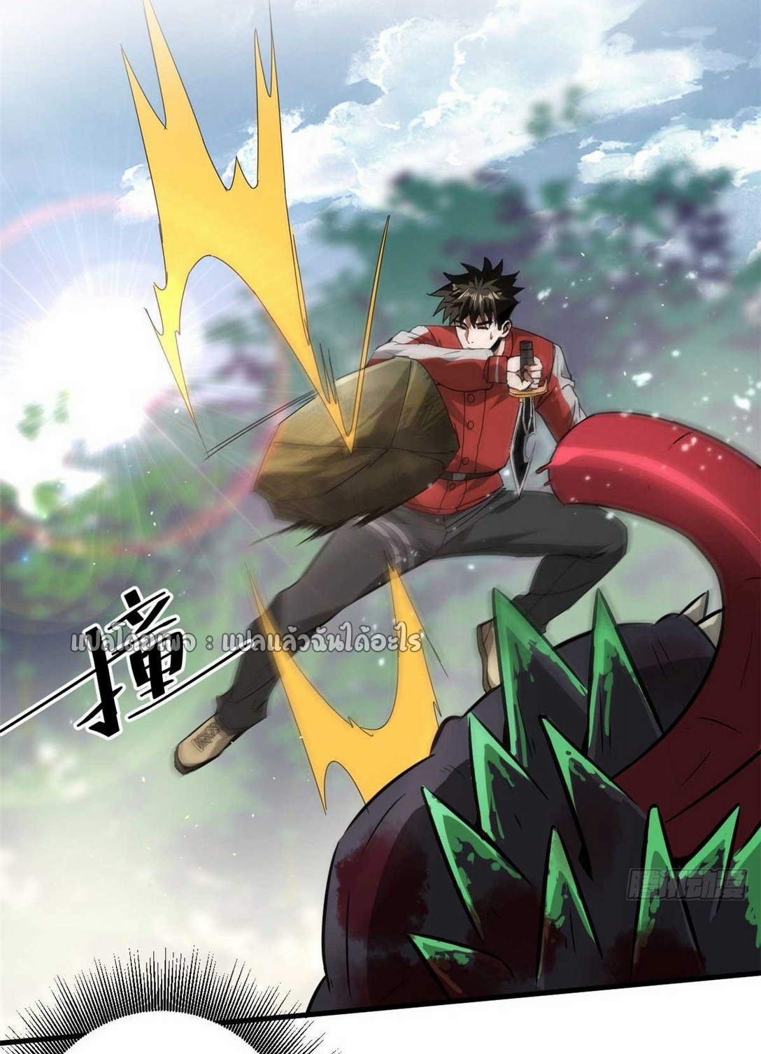 รูเล็ตเวิลด์ สุ่มไอเทมเอาชีวิตรอด ตอนที่ 109 หน้า 18