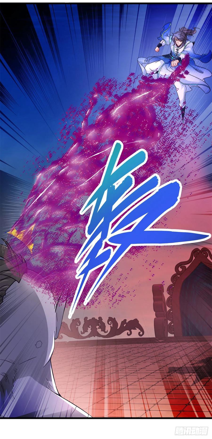 จักรพรรดิวิญญาณศักดิ์สิทธิ์ (ทันจีน) ตอนที่ 230 หน้า 18