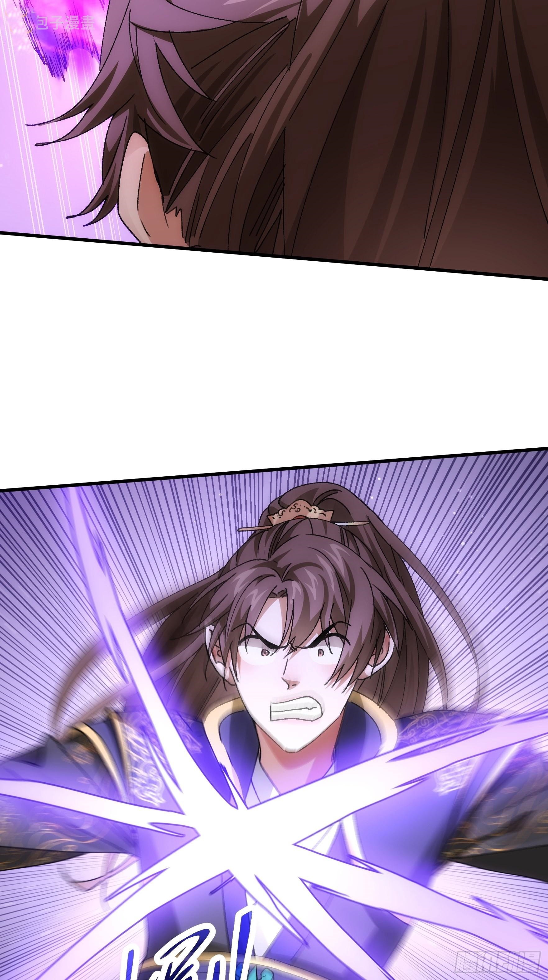 ข้าจะกำหนดชะตาตัวเอง ทันจีน ตอนที่ 84 หน้า 18