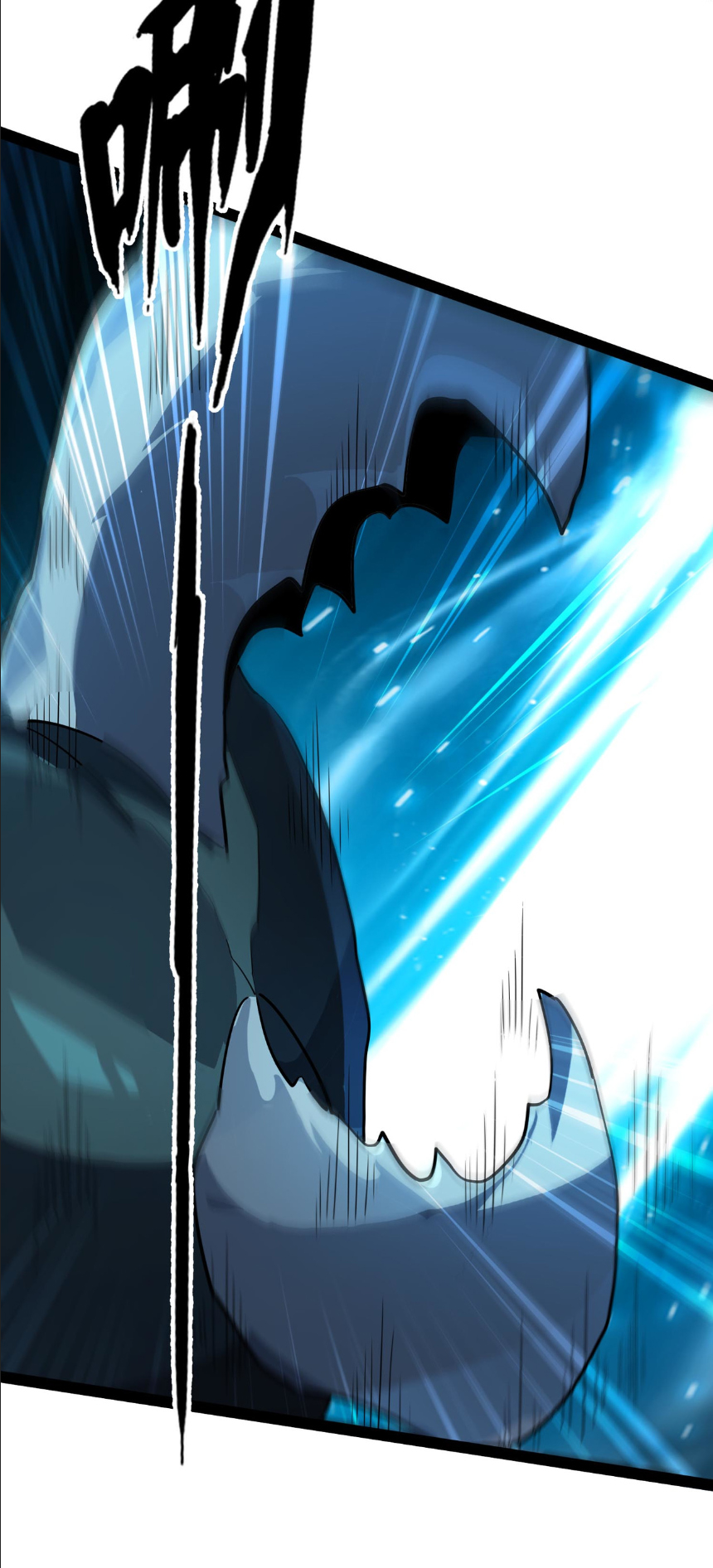 เริ่มต้นวิวัฒนาการจากปลาคาร์พสู่มังกร! ตอนที่ 18 หน้า 10