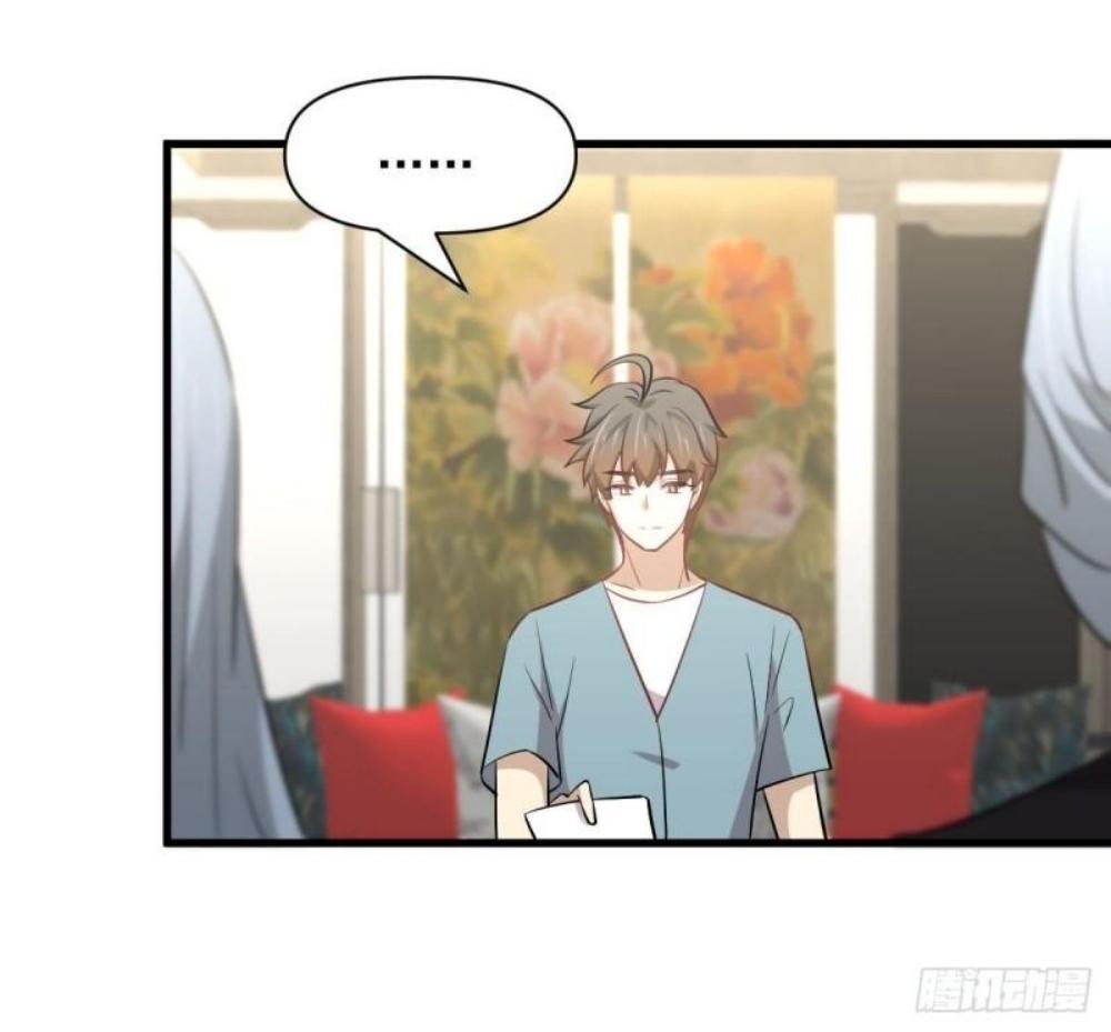 Immortal Swordsman in The Reverse World ข้าเซียนกระบี่ไม่เกาะสตรี ตอนที่ 269 หน้า 11