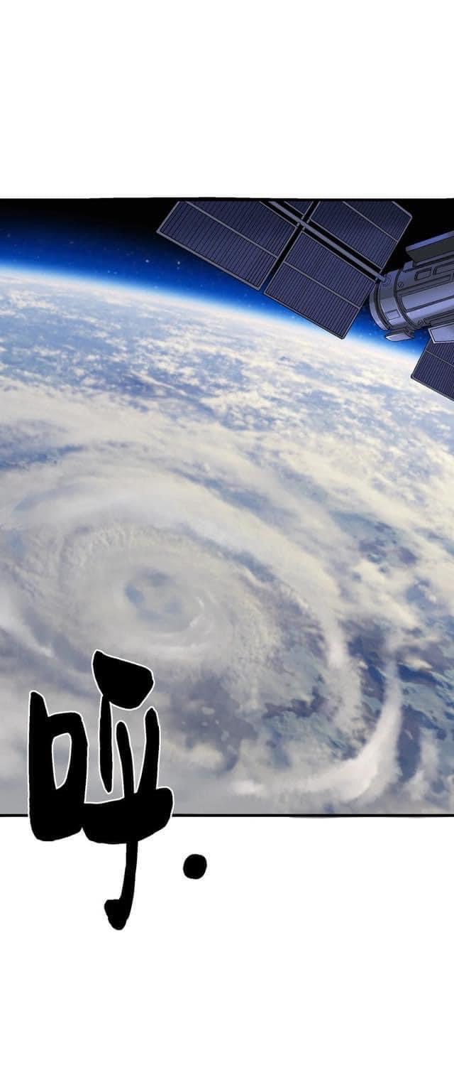 Immortal god of the world (เทพเซียนอมตะเเห่งนคร) ตอนที่ 6 หน้า 45